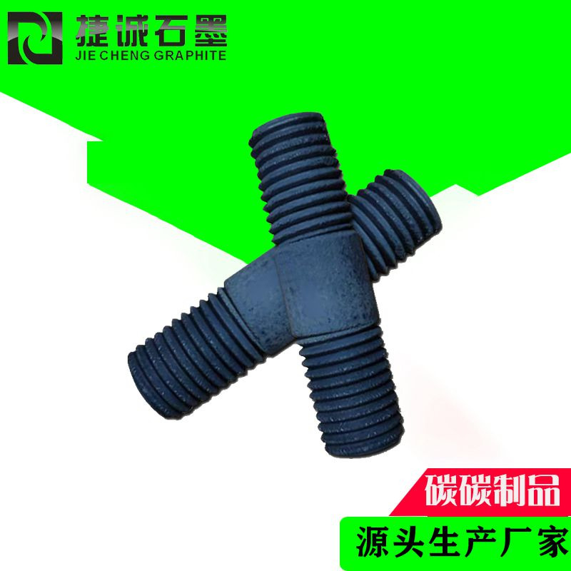 碳碳螺杆原材料采購